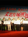 惠州市2012年全国科普日举办科普文艺专场演出