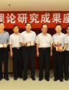 “科协工具书 助力中国梦”《科协宝鉴》在京首发