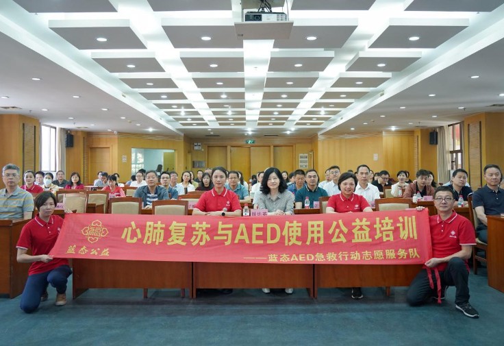 “守护生命 为爱护航”AED捐赠仪式举办