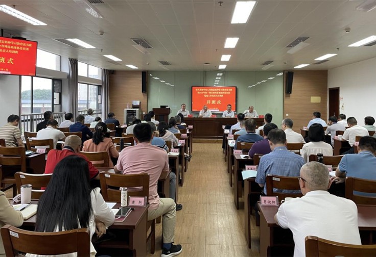 省科技社团党委举办深入贯彻中央八项规定精神学习教育读书班暨2025年第一期全省科协系统科技社团党建工作负责人培训活动