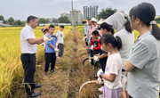 韶关市翁源县科协举办“拾趣湿地生态 探索农耕文明”科普教育实践活动