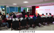 韶关市科协、市科技局联合举办科技普法活动