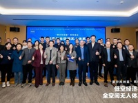 广州市南沙区科协举办低空经济与全空间无人体系高端论坛