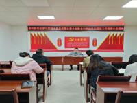 河源市龙川县科协传达学习全县高质量发展大会暨龙川新城开发建设工作誓师大会精神