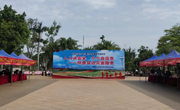 湛江市徐闻县科协联合开展2025年“5·12”全国防灾减灾日公益宣传活动