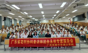 湛江市老科协联合开展科普进校园活动