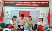 湛江市坡头区科协开展“三下乡”系列活动
