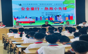 湛江麻章区科协联合开展急救知识进校园公益培训活动 